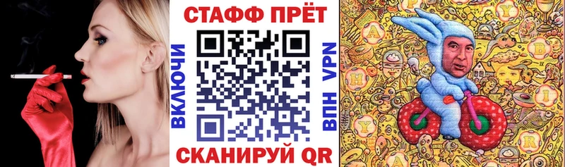 Наркошоп купить АМФ Меф Гашиш Кокаин Кириллов