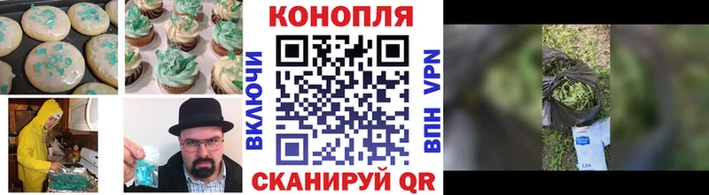 Canna-Cookies конопля  Купить закладки  Кириллов 