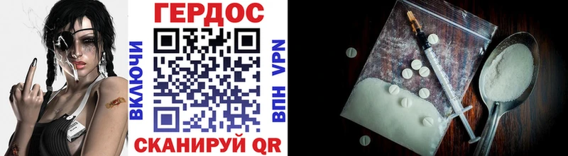 Героин афганец  Купить где  Кириллов 