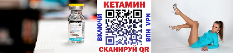 КЕТАМИН ketamine  Купить где  Кириллов 