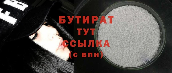 круглые Дмитриев