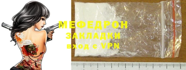 прущая мука Дмитровск