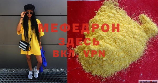 прущая мука Дмитровск