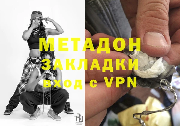 прущая мука Дмитровск