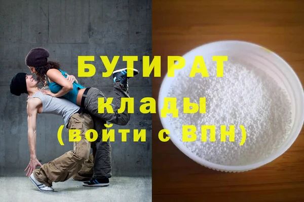 прущая мука Дмитровск