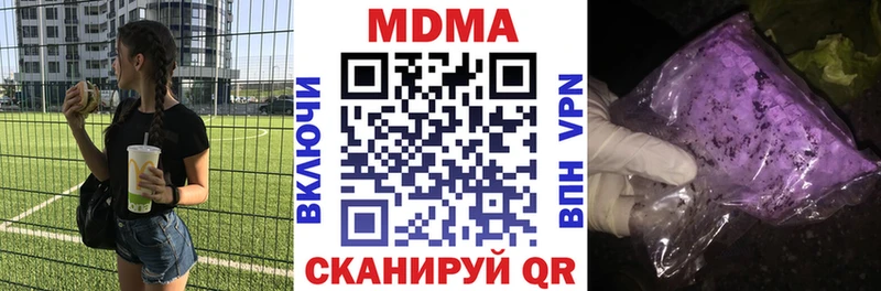 MDMA crystal  Купить закладки  Кириллов 