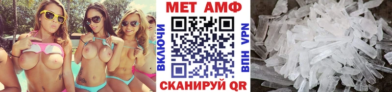 Купить  Кириллов  Метамфетамин кристалл 