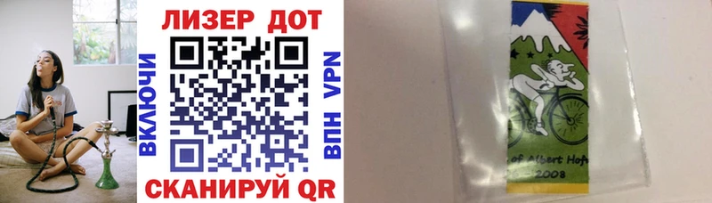 Купить где  Кириллов  Наркотические марки 1,5мг 
