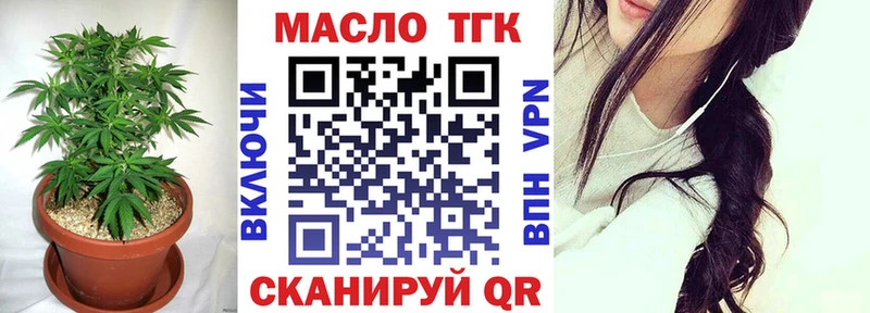 Дистиллят ТГК концентрат  Купить  Кириллов 